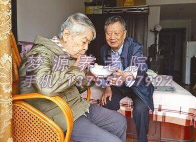 [西湖区养老院]携手走过半世纪！